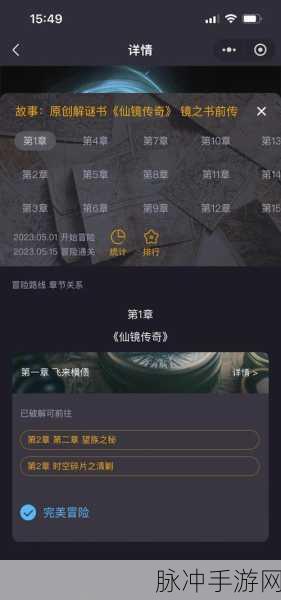 探宝之旅深度剖析,闪烁之光保底机制大揭秘