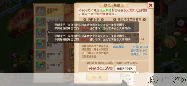 梦幻西游手游，附灵玉阴属性与阳属性深度解析