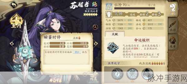天地劫幽城再临谛听令,解锁高效资源获取新途径