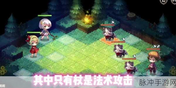 宝石研物语伊恩之石,新手营地探险全攻略