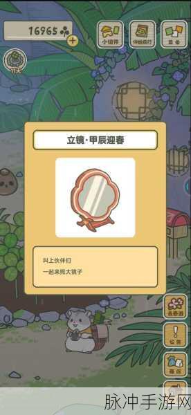 佛系养蛙新风尚,热门模拟经营手游旅行青蛙深度探索