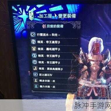 怪物猎人世界冰原PC版,钩爪使用与瞄准技巧全解析