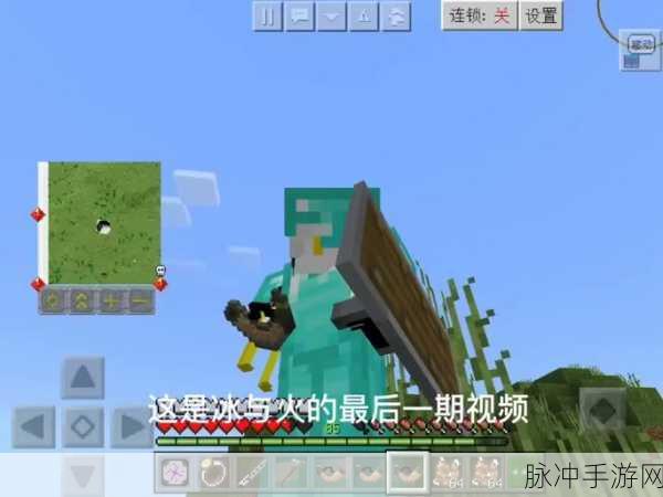 我的世界冰与火之歌，龙铠安装全攻略大揭秘