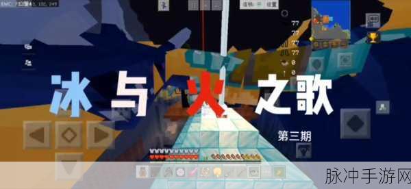 我的世界冰与火之歌,龙铠安装全攻略大揭秘