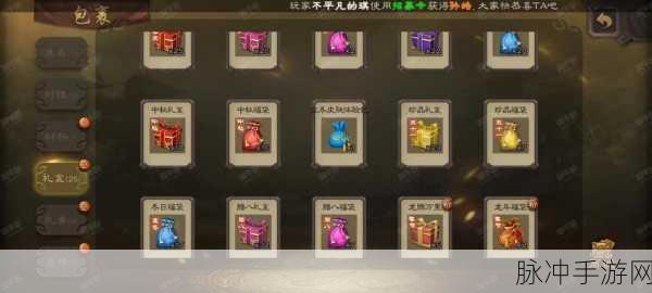 三国杀传奇元宝获取秘籍，解锁多元途径，畅享游戏乐趣