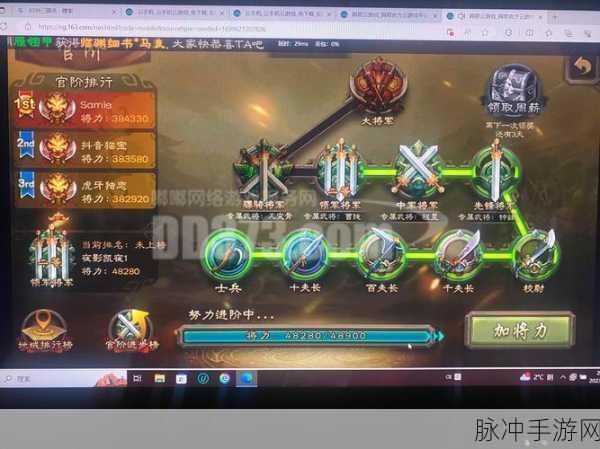 三国杀传奇元宝获取秘籍,解锁多元途径,畅享游戏乐趣