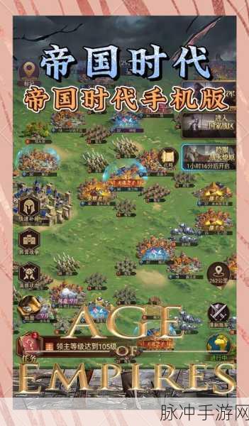 帝国时代4mod深度探索，重塑历史战场的无限可能