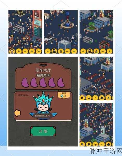 梦境侦探三红机探秘，解锁隐藏角落的详尽攻略