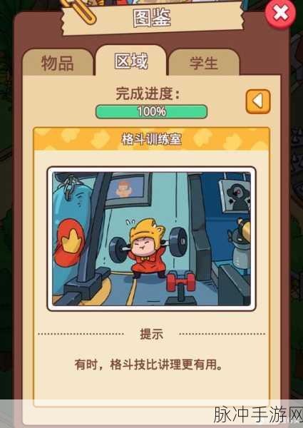 梦境侦探三红机探秘,解锁隐藏角落的详尽攻略