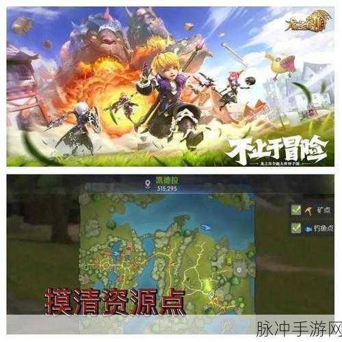 龙之谷探险指南,解锁超速升级秘籍,成就你的强者之路