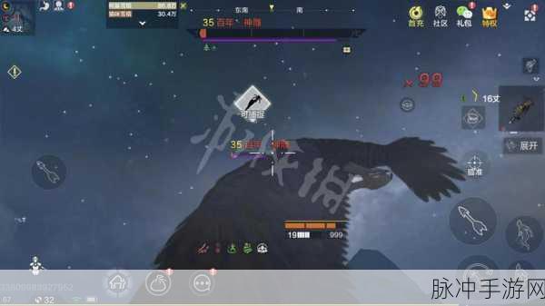 妄想山海捕捉器配件制作全攻略，解锁高效捕捉新篇章