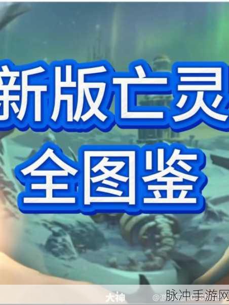 炉石传说血色狂欢者,术士的亡灵随从新选择