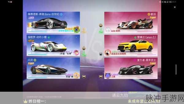 王牌竞速车辆战力值查看全攻略