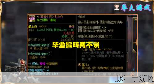 DNF希洛克模式震撼再升级,征战模式挑战与奖励全揭秘