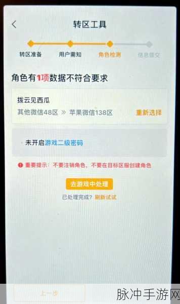 王者荣耀QQ登录难题,解锁登录失败的秘密