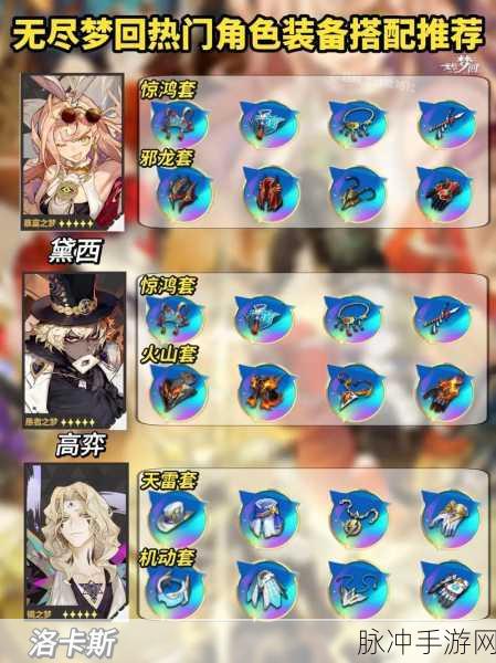 无尽梦回弓箭之梦，技能特色与实战策略全解析