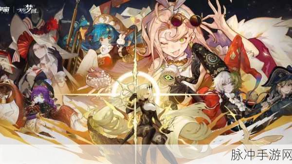 无尽梦回弓箭之梦，技能特色与实战策略全解析
