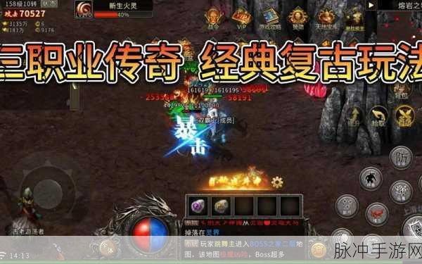 刀刀千倍爆,重温经典传奇之旅,三职业高爆版等你来战!