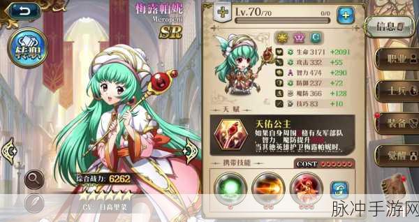 梦幻模拟战SP兰芳特震撼登场，上线时间全揭秘