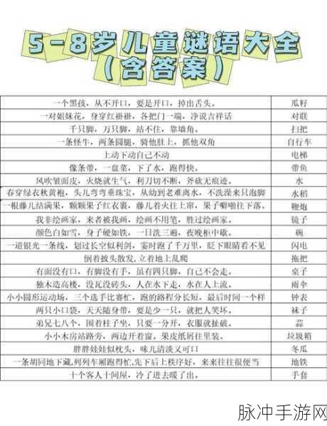 班班幼儿园5内置菜单曝光，冒险解谜新体验等你来探索！
