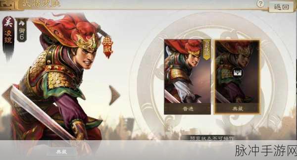周瑜神火枪焕新归来!三国志战略版战法重磅升级