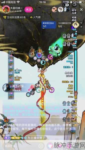 幻书启世录ft5-2深度攻略,解锁通关阵容与策略
