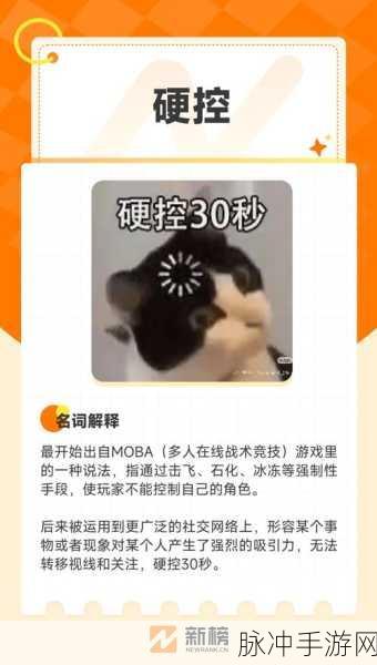 疯狂梗传风靡指尖，文字解谜掀起新潮流