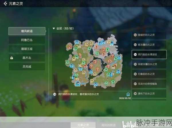 海岛纪元缠风峡谷元素之灵全攻略
