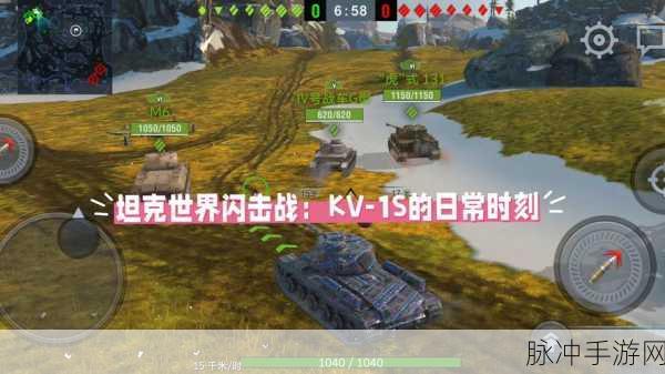坦克世界米拉语音新变化,个性化体验再升级