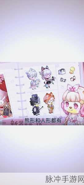 奥比岛梦想国度，大贤者角色深度剖析与制胜攻略