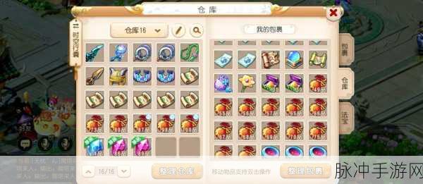 梦幻西游替身货郎，离线摆摊的赚钱秘籍