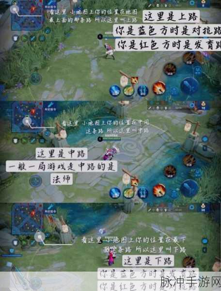 王者荣耀新手训练营全面指南，助你快速上手