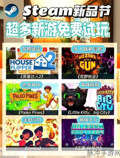 去年夏天热门回归，益智烧脑冒险游戏下载指南