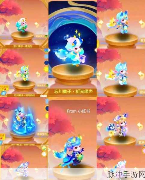 梦幻西游手游,法宠高级内丹选择全攻略