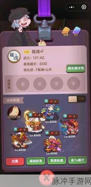 咸鱼之王爬塔100-10通关秘籍,解锁高效阵容搭配