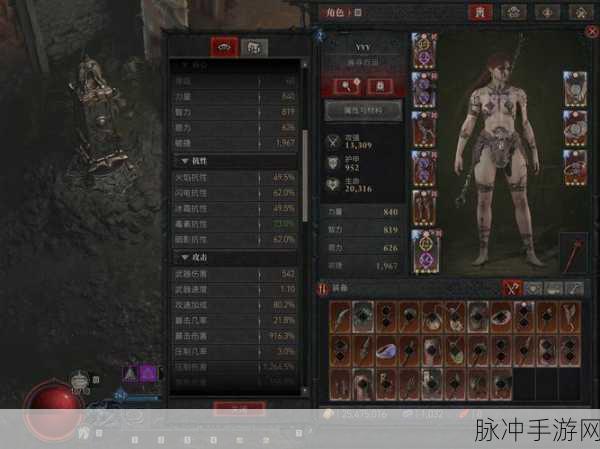 暗黑破坏神4首饰商人位置全揭秘
