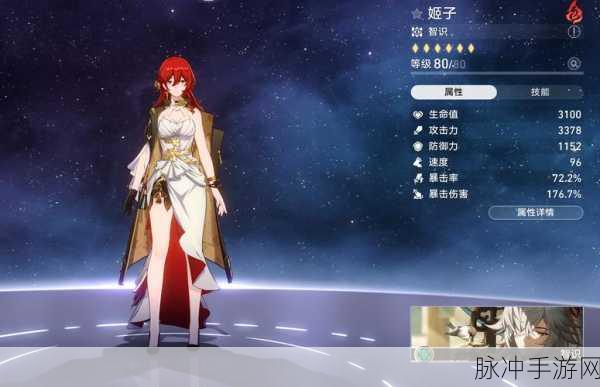 崩坏学园2，终章迷雾渐散，命运之轮重启轮回之旅