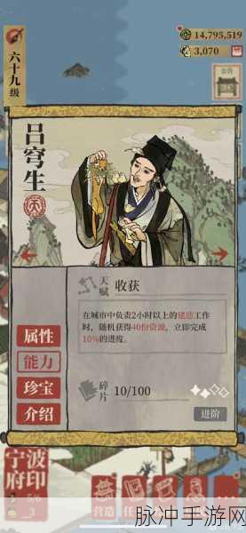 楚留香江湖再现，旧角色号登录秘籍大揭秘