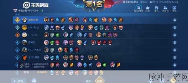 王者荣耀赛季挑战全揭秘,具体位置与玩法攻略