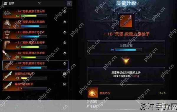 方舟手游传说刀获取秘籍，解锁你的终极武器