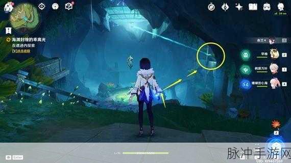 原神海渊封缠的乖离光任务全攻略,解锁隐藏成就的奥秘
