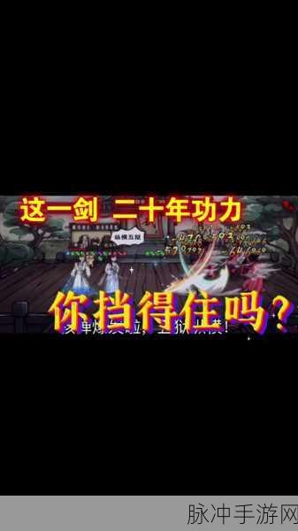 烟雨江湖狂狮刀劲领悟全攻略