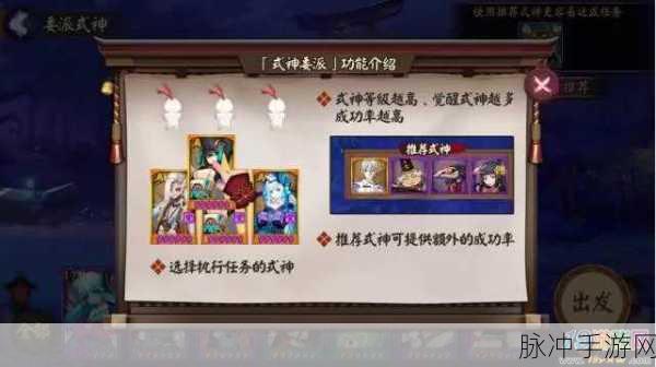 阴阳师式神委派达摩不倒翁,性价比与乐趣并存的挑战