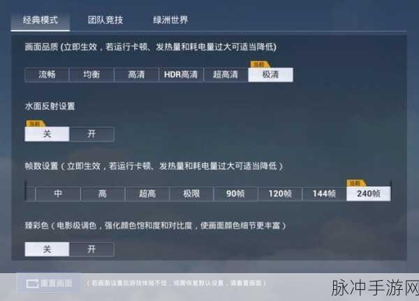 和平精英云端安卓APK,解锁极致游戏体验的新篇章