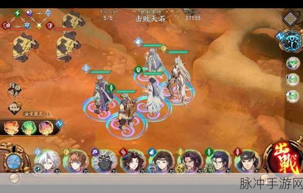 天地劫手游，解锁最佳阵容搭配与角色培养秘籍