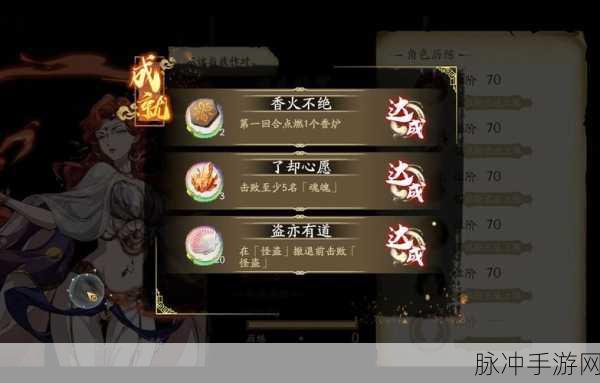 天地劫手游,解锁最佳阵容搭配与角色培养秘籍