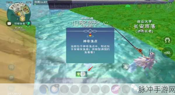 创造与魔法自动钓鱼位置全攻略