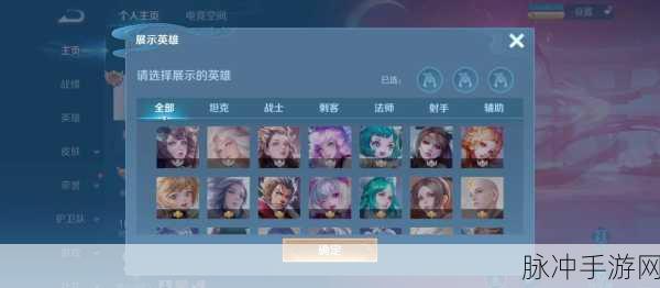 王者荣耀V10特权揭秘,共享皮肤,尊享荣耀新体验