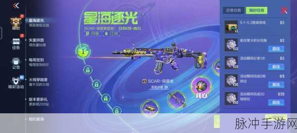 穿越火线手游深度揭秘，掌握灵敏度之钥，解锁枪战新境界