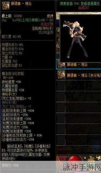 DNF大力珠深度剖析，属性强化VS速度增加，战斗利器由你定